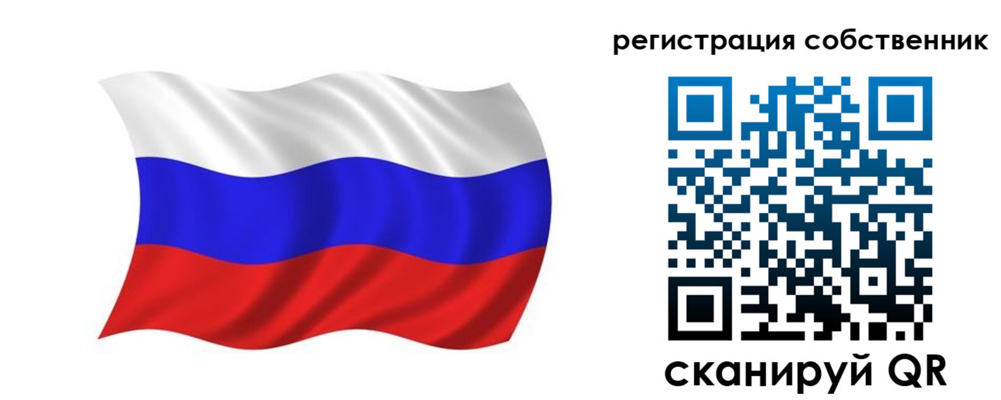прописка паспорт в Сахалинской области