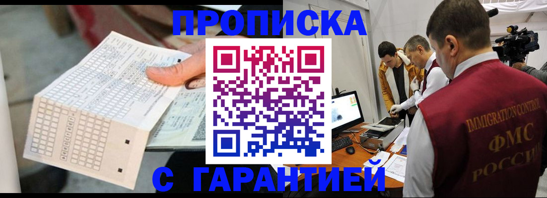 регистрация для дет. сада в Сахалинской области