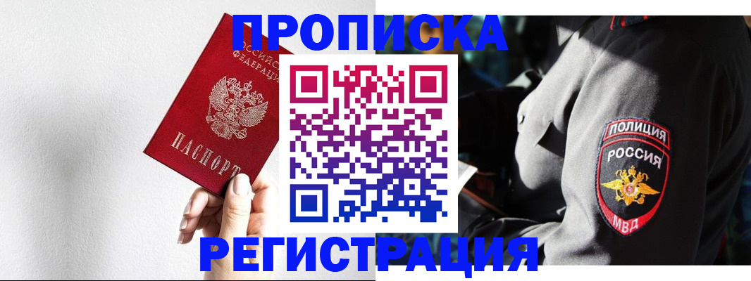 форма 3 в Сахалинской области