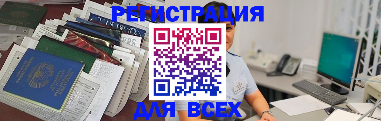 временная регистрация госуслуги в Сахалинской области