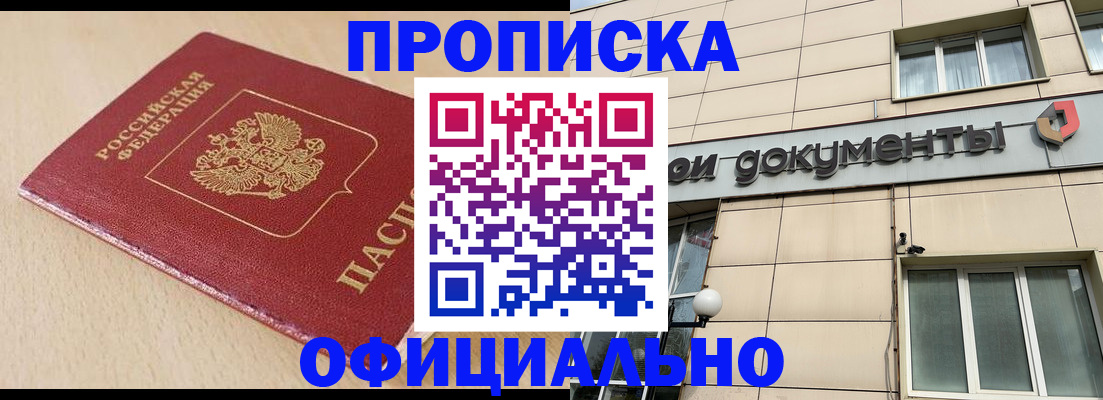 временная регистрация госуслуги в Сахалинской области